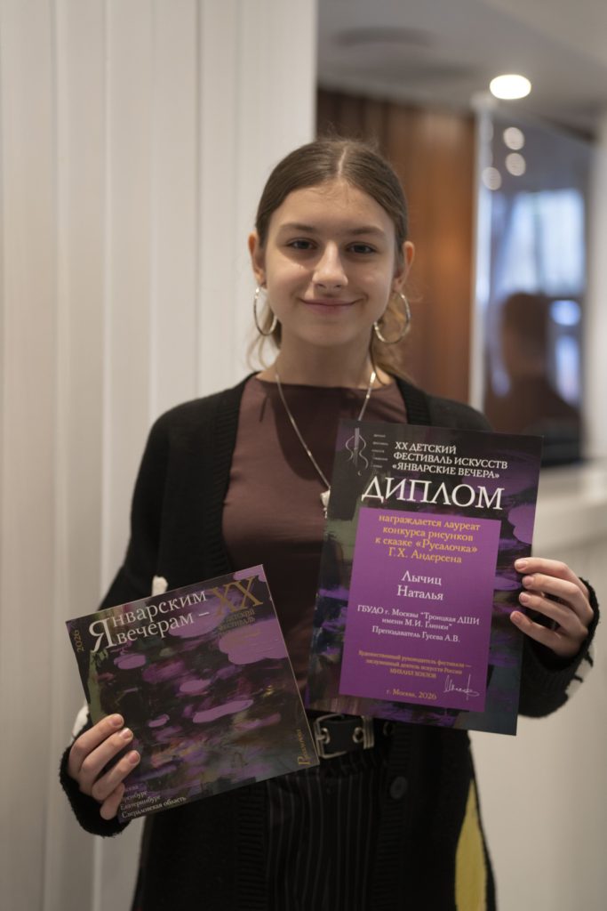 «Русалочка» открыла в Москве юбилейный фестиваль «Январские вечера»