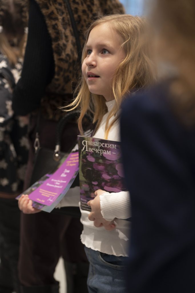 «Русалочка» открыла в Москве юбилейный фестиваль «Январские вечера»