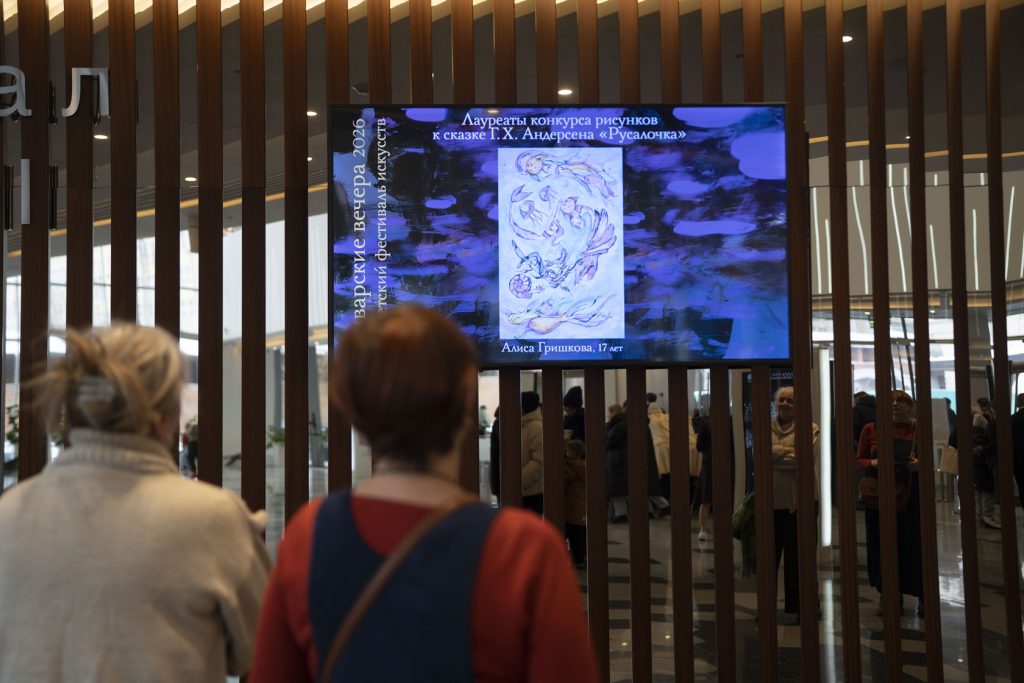 «Русалочка» открыла в Москве юбилейный фестиваль «Январские вечера»